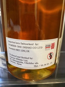 Chichibu Ichiro's Malt 2011/2019 Single Malt Cask Strength 59.1%abv Limited Edition of 236 Bottles