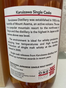 Karuizawa 2000/2013 Sea Dragon Sherry Cask #166 La Maison Du Whisky (LMDW) Limited Edition -64.3%abv