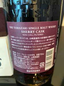 Yamazaki 2013 Sherry Cask Single Malt Whisky -48%abv Awards winning Limited Edition